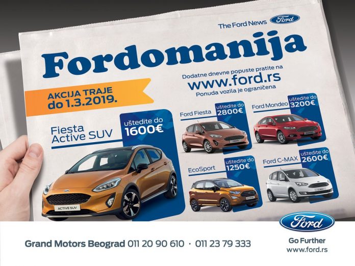 19ford_fordomanija_februar