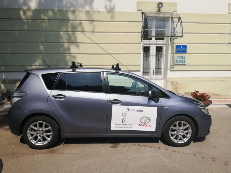 Toyote Srbija donirala sanitetsko vozilo bolnici u Čačku