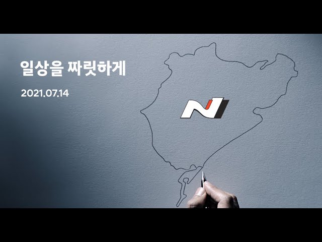 Novitet iz Hyundai N sport odeljenja